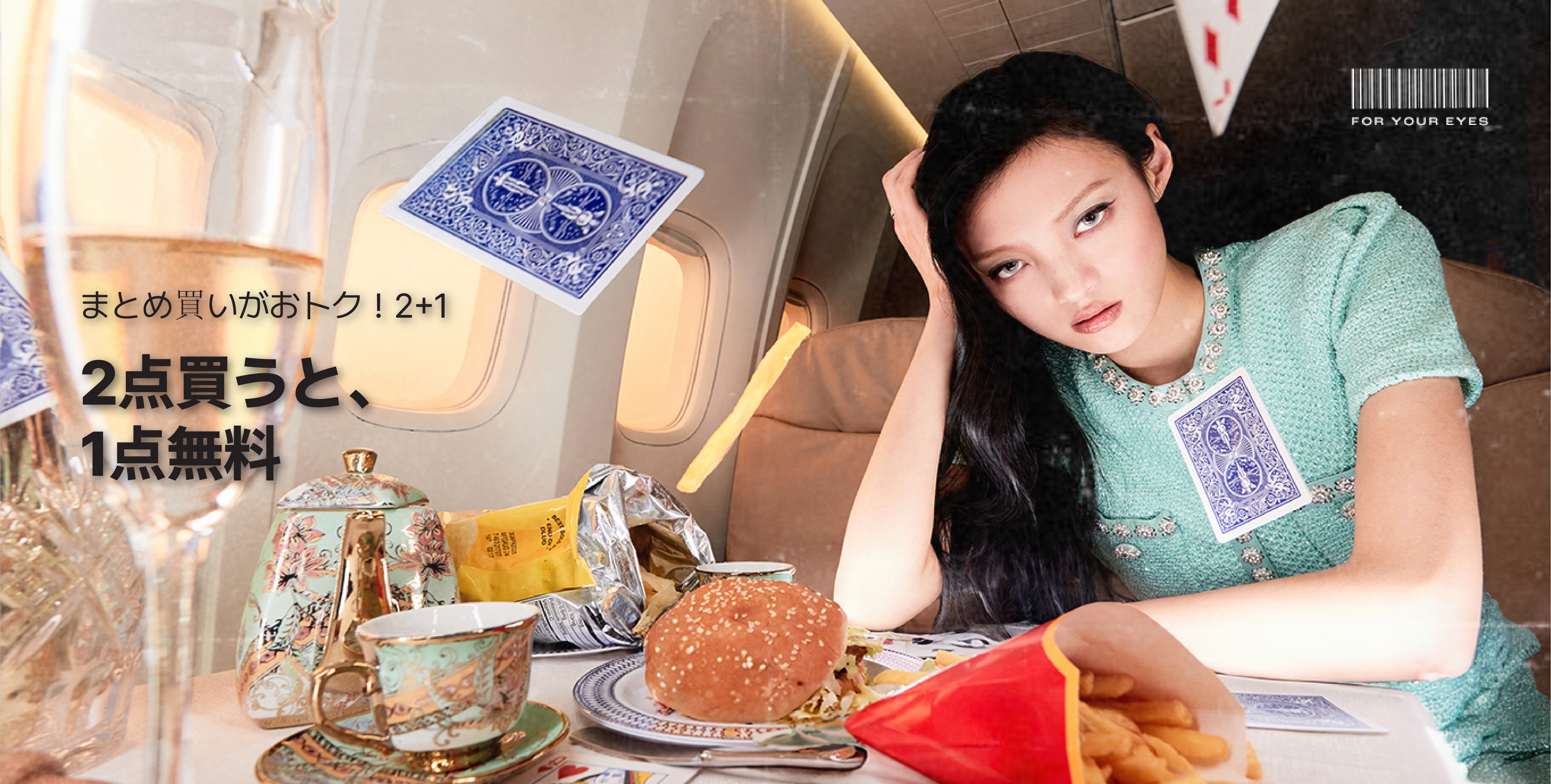 무료배송 프로모션