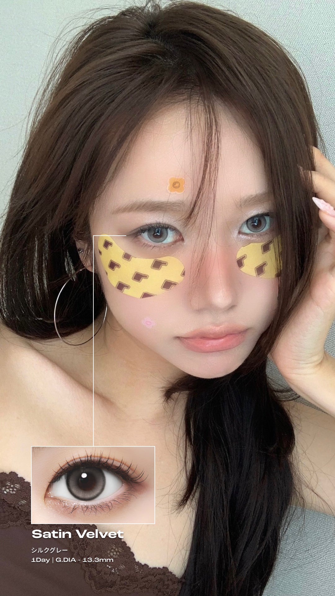 그레이 컬러렌즈가 잘 어울리는 사람은?