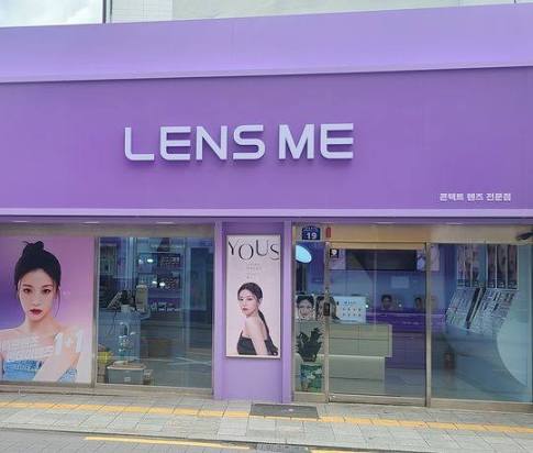 렌즈미와 비교해 보는 컬러렌즈 선택 기준
