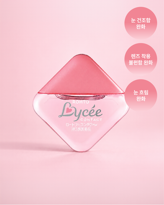 로토리세  8ml. 렌즈끼고 착용 가능. 눈 촉촉함 유지.  1일 5~6회 1회 1~3방울.